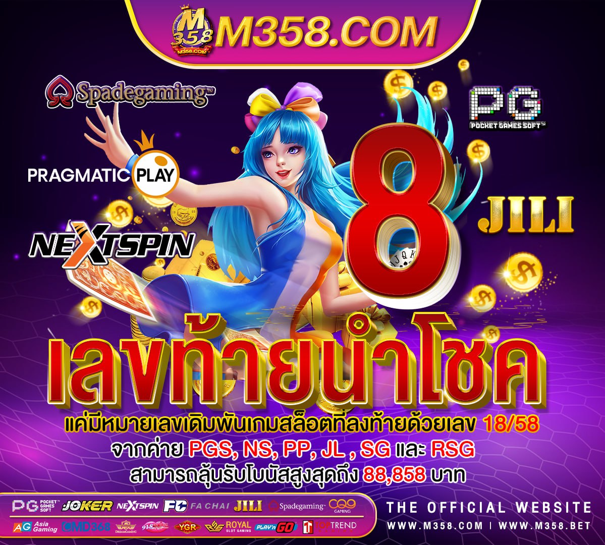 pg slot 51 pg วอเลท